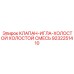 Регулятор топливной смеси холостого хода Epiroc 9232251410