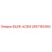 2657183360 IDLER-АСЕМ Epiroc