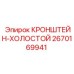 Изображение кронштейна-холостого Epiroc 2670169941 для буровых машин
