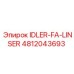 4812043693 IDLER-FA-LINSER Epiroc