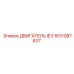 1631087837 ДВИГАТЕЛЬ IE3 Epiroc