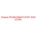IE4003789 РЕЗИНОВЫЙ САПОГ Epiroc