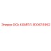 IEXX013952 ОСЬ КОМПЛ. Epiroc