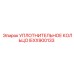 IEXX900133 УПЛОТНИТЕЛЬНОЕ КОЛЬЦО Epiroc