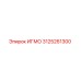 Оригинальная деталь ИГМО 3125261300 производителя Epiroc