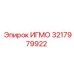 Оригинальный компонент ИГМО 3217979922 от Epiroc
