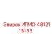 4812113133 ИГМО Epiroc