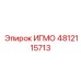 4812115713 ИГМО Epiroc