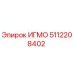 5112208402 ИГМО Эпирок