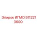 Оригинальная запчасть ИГМО 5112213600 производителя Epiroc