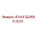 Деталь ИГМО 5535043500 от Epiroc, предназначенная для буровых установок в горной отрасли