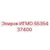 Фотография детали ИГМО 5535437400 для буровых станков Epiroc
