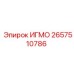 Оригинальный игольчатый модулятор ИГМО Epiroc 2657510786