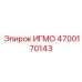 Электронный блок управления ИГМО артикул 4700170143 производитель Epiroc