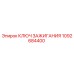 1092684400 КЛЮЧ ЗАЖИГАНИЯ Epiroc