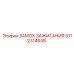 5112314648 ЗАМОК ЗАЖИГАНИЯ Epiroc