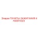 Комплект пунктов зажигания Epiroc 4700911323