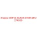 4812274535 СВЕЧА ЗАЖИГАНИЯ Epiroc