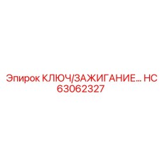 Умное устройство управления буровым оборудованием