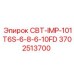 Передатчик крутящего момента 3702513700 для буровых станков Epiroc