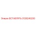 3128245200 ВСТАВЛЯТЬ Epiroc