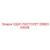2686333838 УДАР-ПИСТОЛЕТ Epiroc