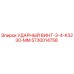5730014758 УДАРНЫЙ ВИНТ-3-4-K3230-MM Epiroc