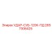 2657306425 УДАР-СУБ-120К-ПД Epiroc