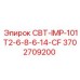Фото импеллера 3702709200 для буровых насосов Epiroc