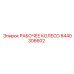 8440306602 РАБОЧЕЕ КОЛЕСО Epiroc