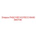 8440380746 РАБОЧЕЕ КОЛЕСО Epiroc