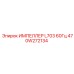 470W272134 ИМПЕЛЛЕР L703 60Гц Epiroc