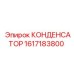 1617183800 КОНДЕНСАТОР Epiroc