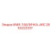 2653222337 ИМЯ-ТАБЛИЧКА-ARC Epiroc