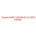 2653220091 ИМЯ-ТАБЛИЧКА-D Epiroc