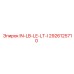 2926125710 IN-LB-LE-LT-I Epiroc