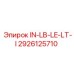 2926125710 IN-LB-LE-LT-I Epiroc