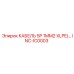 INC-IC0003 КАБЕЛЬ 5P 1MM2 XLPE/… Epiroc