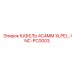 INC-PC0003 КАБЕЛЬ 4C4MM XLPE/… Epiroc