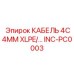 INC-PC0003 КАБЕЛЬ 4C4MM XLPE/… Epiroc