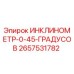 2657531782 ИНКЛИНОМЕТР-0-45-ГРАДУСОВ Epiroc