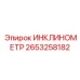 2653258182 ИНКЛИНОМЕТР Epiroc