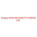 3128307041 ИНКЛИНОМЕТР Epiroc