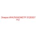 3128307712 ИНКЛИНОМЕТР Epiroc