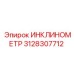 3128307712 ИНКЛИНОМЕТР Epiroc