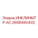 2658460402 ИНКЛИНМТР-АС Epiroc