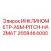 2658464000 ИНКЛИНОМЕТР-ASM-PITCH-HAZMAT Epiroc