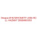 2658460353 ИНКЛИНОМЕТР-ASM-ROLL-HAZMAT Epiroc
