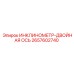 2657602740 ИНКЛИНОМЕТР-ДВОЙНАЯ ОСЬ Epiroc