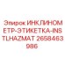 2658463986 ИНКЛИНОМЕТР-ЭТИКЕТКА-INSTLHAZMAT Epiroc